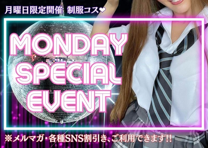 イベント-29