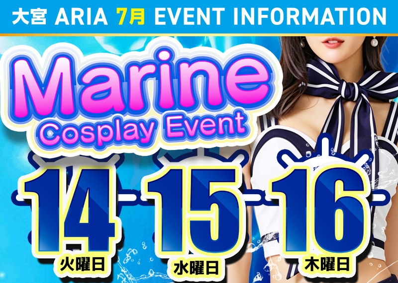 イベント-131